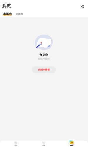 斑斓风景填色图集展示1
