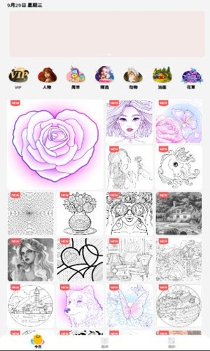 斑斓风景填色图集展示3