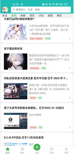 终点论坛怎么升级用户组