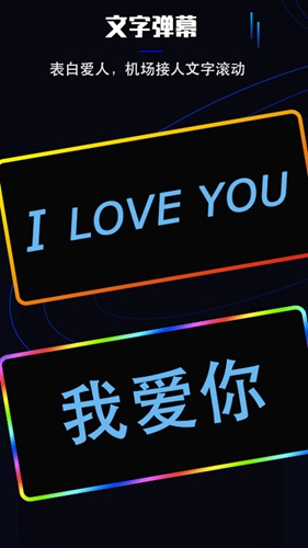 曲面闪光app图集展示3