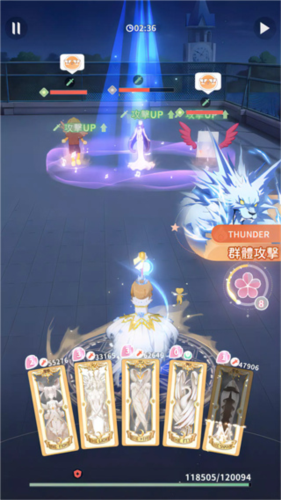 库洛魔法使回忆钥匙攻略2