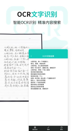 ElfinbookAPP图集展示2