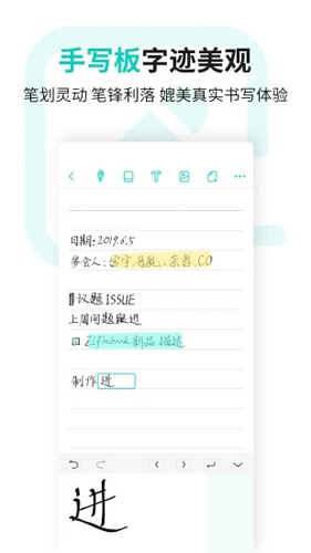 ElfinbookAPP图集展示3
