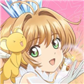 魔卡少女樱回忆钥匙日服
