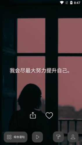 I am解锁高级版亮点