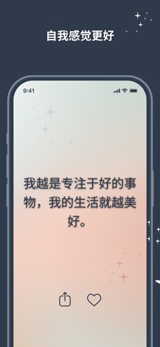 I am解锁高级版图集展示2