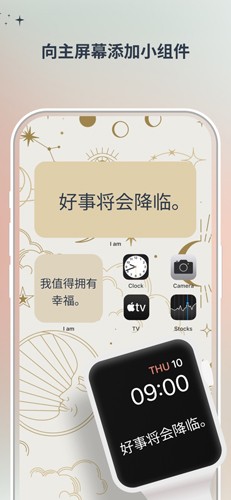 I am解锁高级版图集展示3