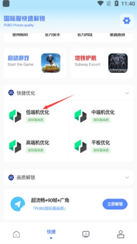 亚洲龙工具箱2023新款使用教程3