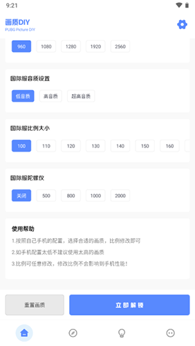 亚洲龙工具箱2023新款图集展示2