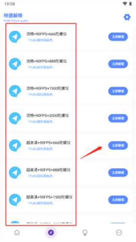 亚洲龙工具箱2023新款怎么修改地铁画质3