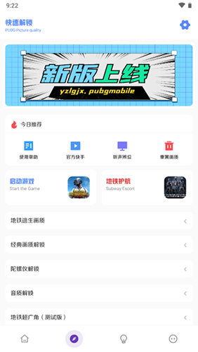 亚洲龙工具箱2023新款图集展示1