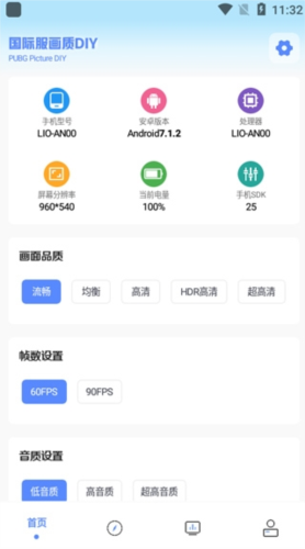 亚洲龙工具箱2023新款使用教程1