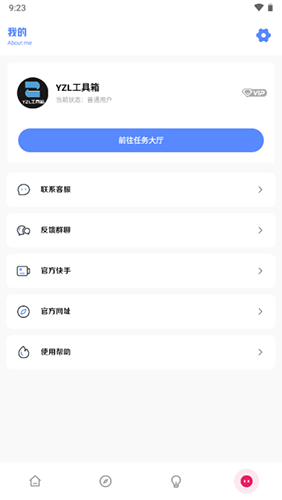 亚洲龙工具箱2023新款图集展示3