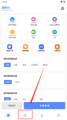 亚洲龙工具箱2023新款怎么修改地铁画质1