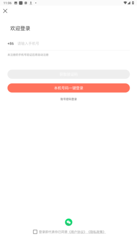 疆小哥外卖app图片2