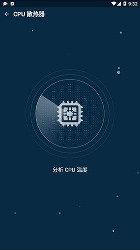 GFX游戏助推器专业版2023图集展示2
