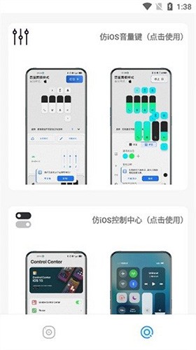 主题库app图集展示3