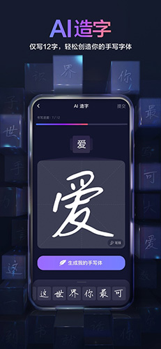 百度输入法vivo版图集展示2