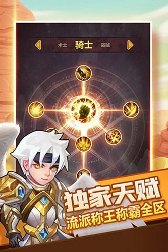 兽人的反击官服图集展示3