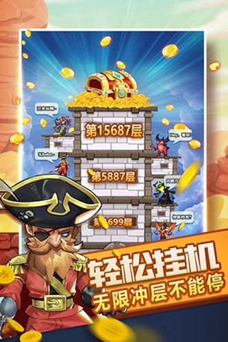 兽人的反击官服图集展示2