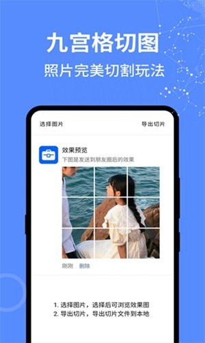 二次元工具箱app图集展示1