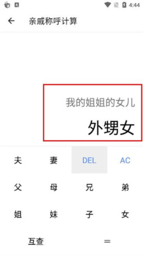 二次元工具箱最新版图片10