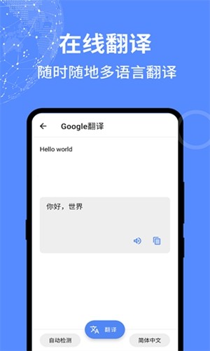 二次元工具箱app图集展示2
