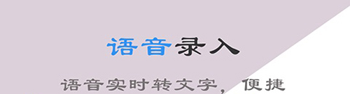 拍照识字翻译app软件特色