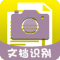 拍照识字翻译app