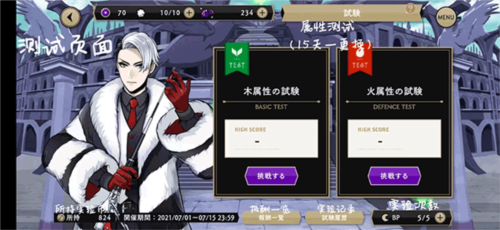 迪士尼扭曲仙境中文版新手攻略
5