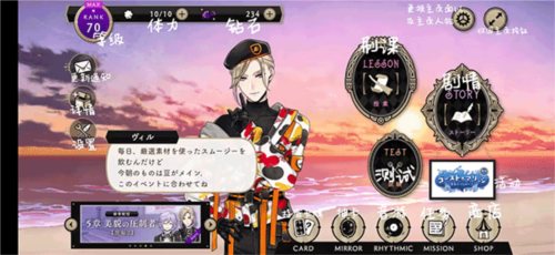 迪士尼扭曲仙境中文版新手攻略
1