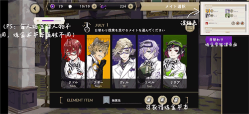 迪士尼扭曲仙境中文版新手攻略
4