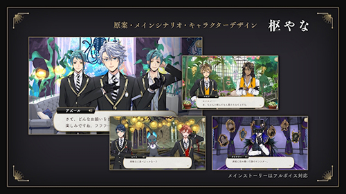 迪士尼扭曲仙境中文版图集展示3