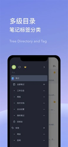 为知笔记X app图集展示2