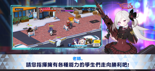 蔚蓝档案国际服图集展示3