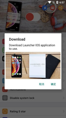 仿ios14锁屏软件(Lock Screen Notifications)软件功能