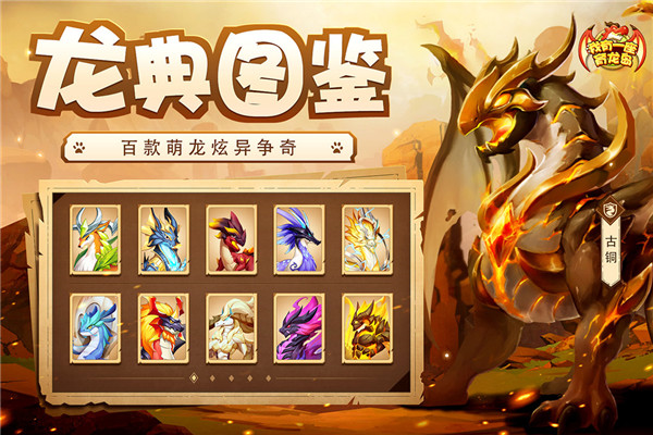 我有一座育龙岛华为版图集展示2