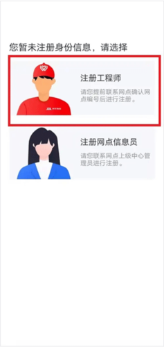 汪师傅安装平台图片6