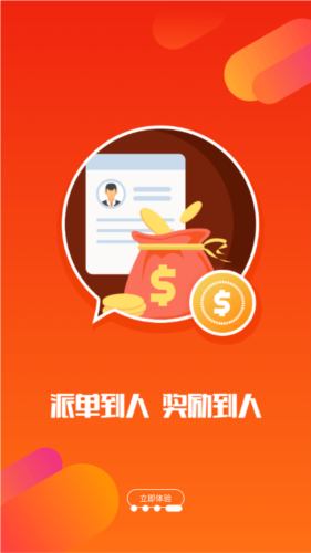 汪师傅安装平台图片4