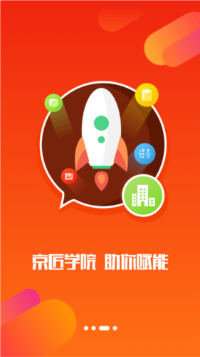 汪师傅安装平台图片3