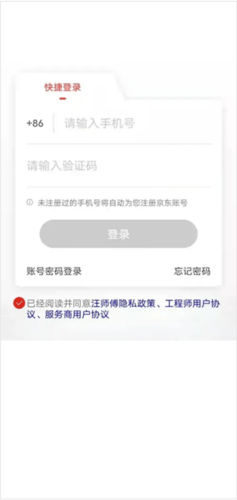 汪师傅安装平台图片5