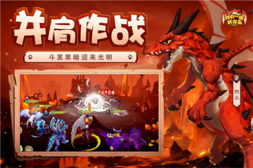 我有一座育龙岛小米版图片1