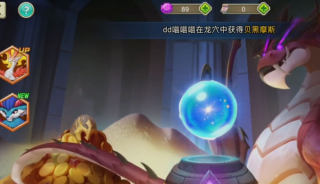 我有一座育龙岛九游版图集展示3