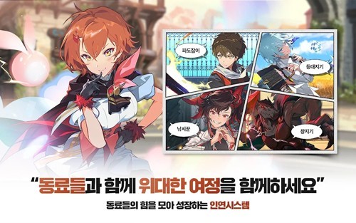 神之塔M伟大的旅程国际服图集展示3