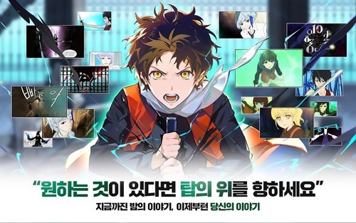神之塔M伟大的旅程国际服图集展示1
