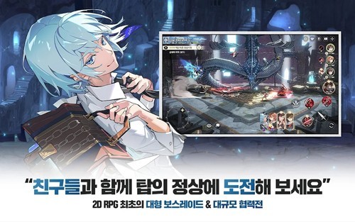 神之塔M伟大的旅程国际服图集展示2