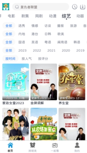 热剧汪纯净版图集展示1