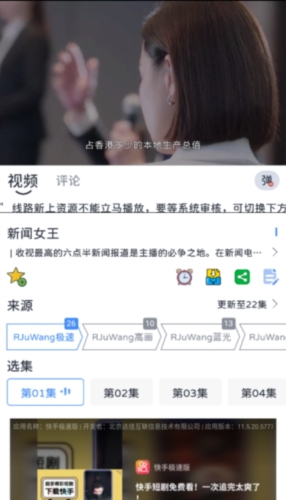 热剧汪纯净版图集展示3