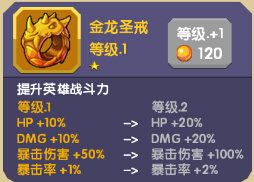 龙之契约商店无限制购买版9