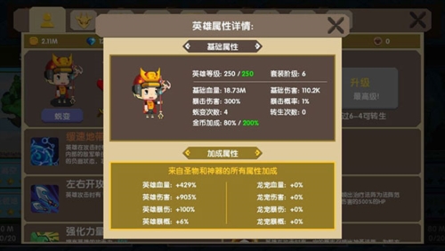 龙之契约商店无限制购买版2